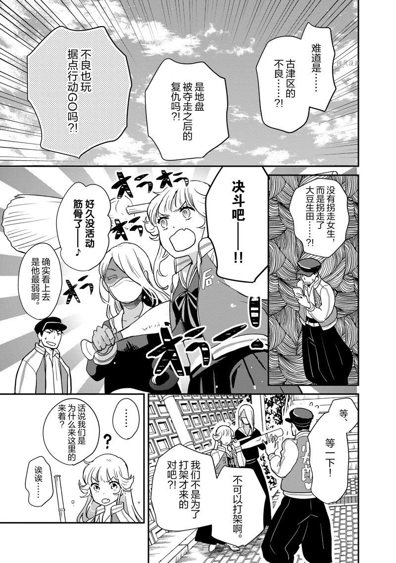第105话 试看版