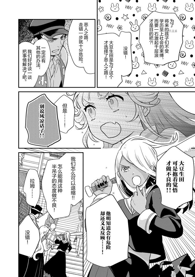 第105话 试看版
