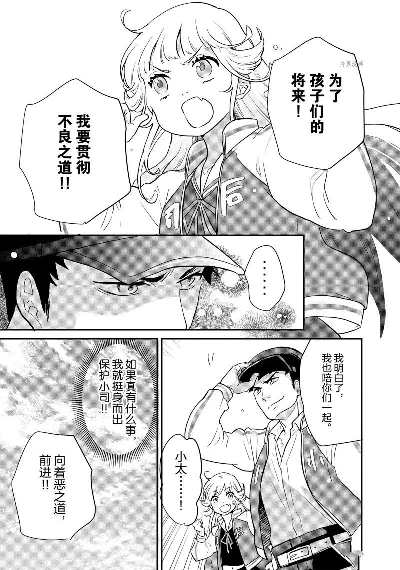 第105话 试看版