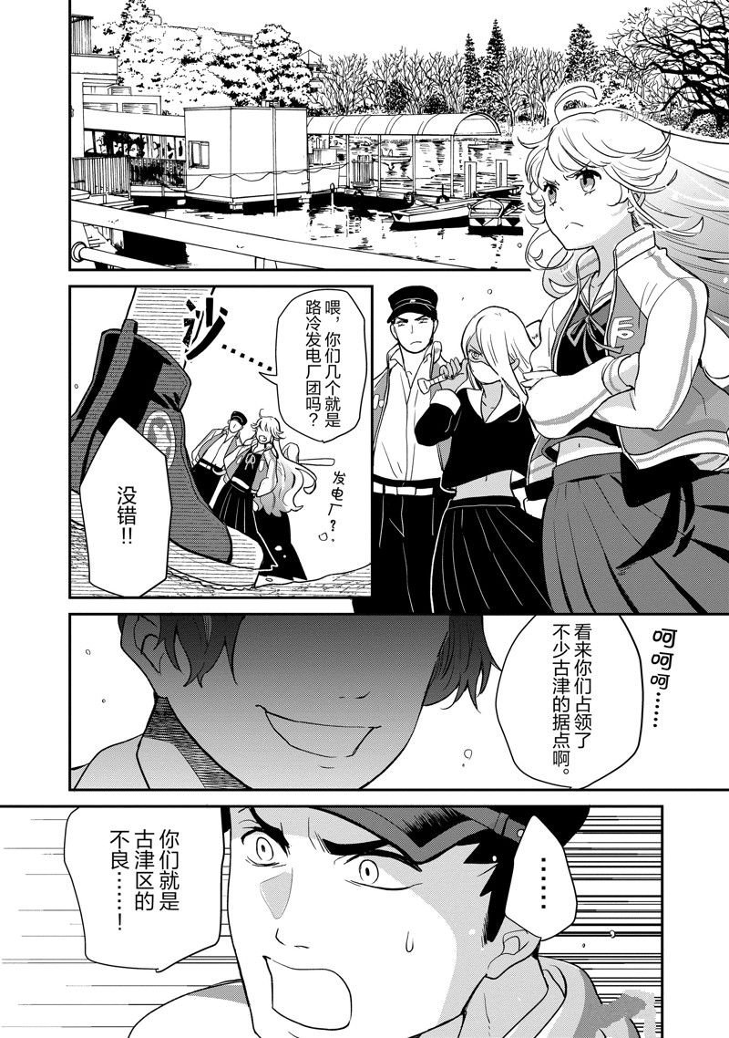 第105话 试看版