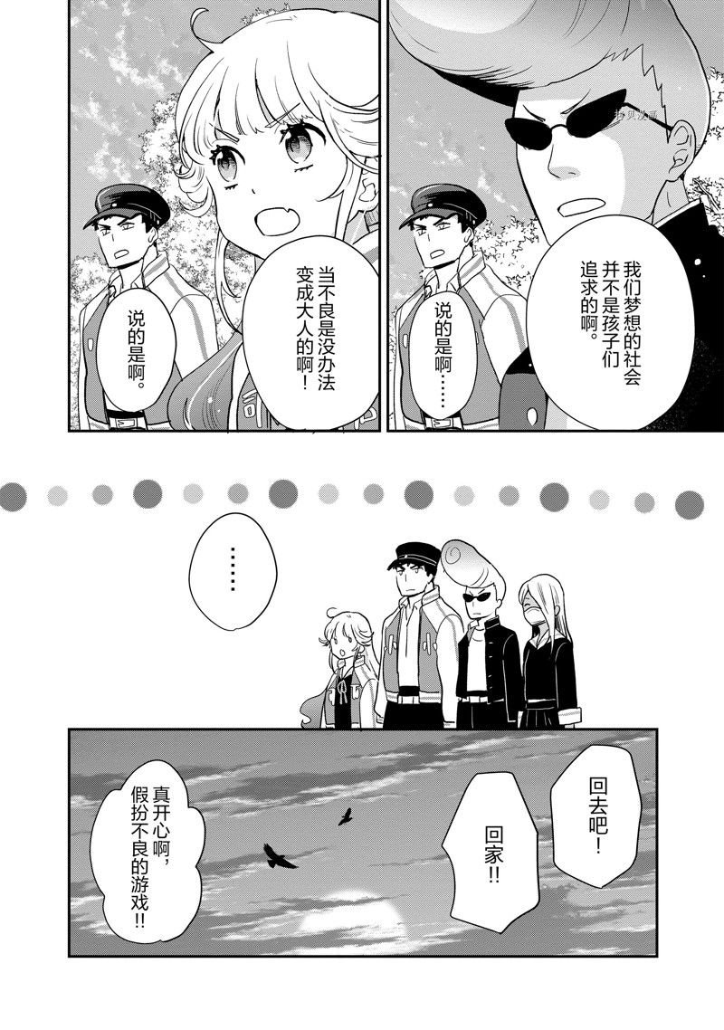 第105话 试看版