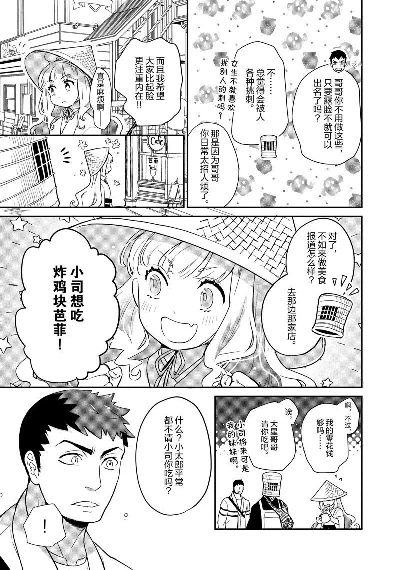 第107话 试看版