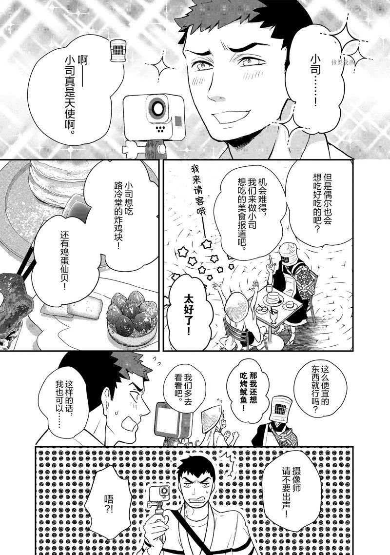 第107话 试看版