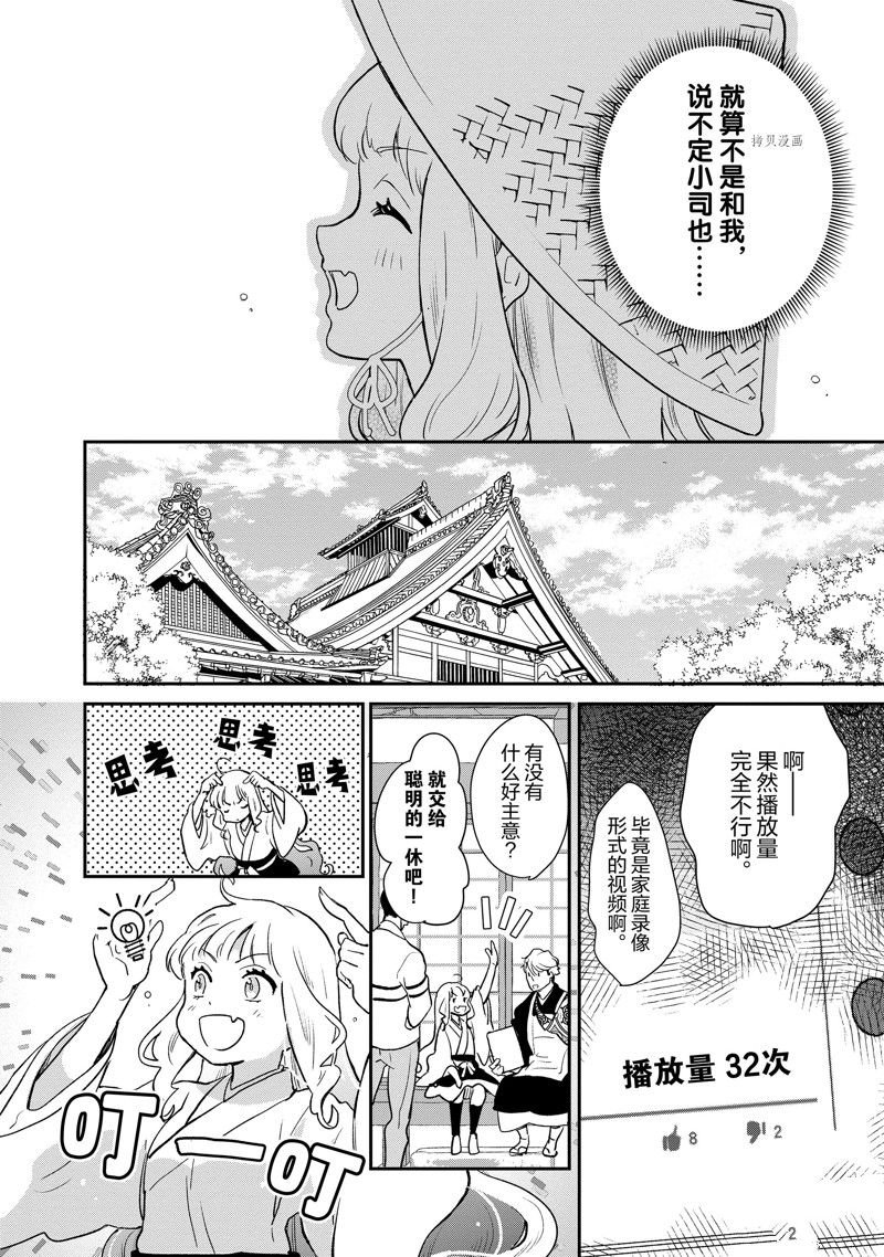 第107话 试看版