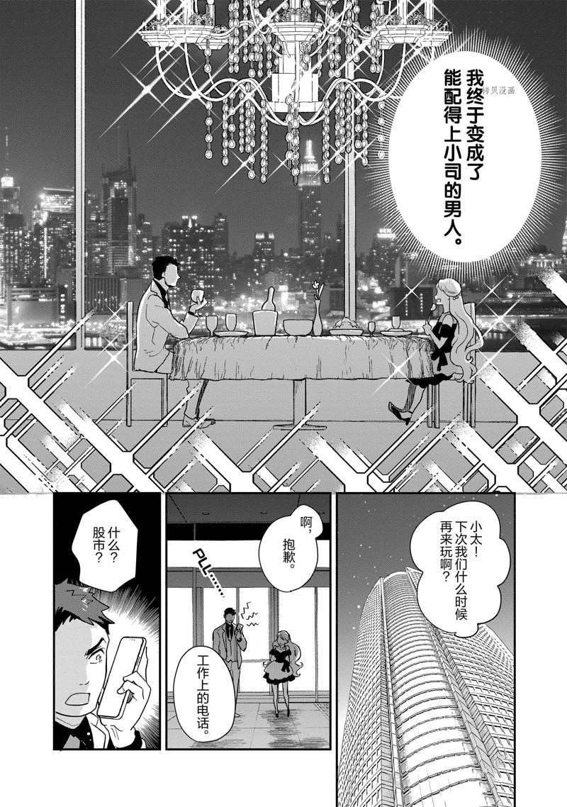 第109话 试看版
