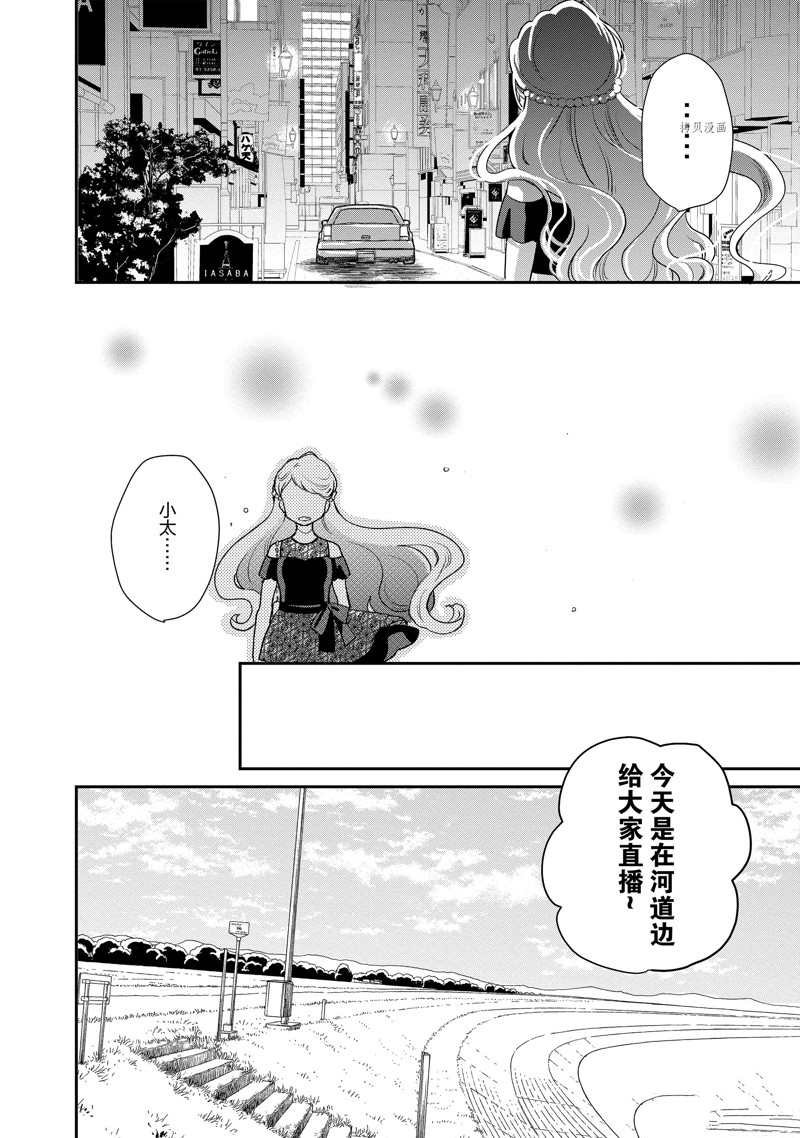 第109话 试看版