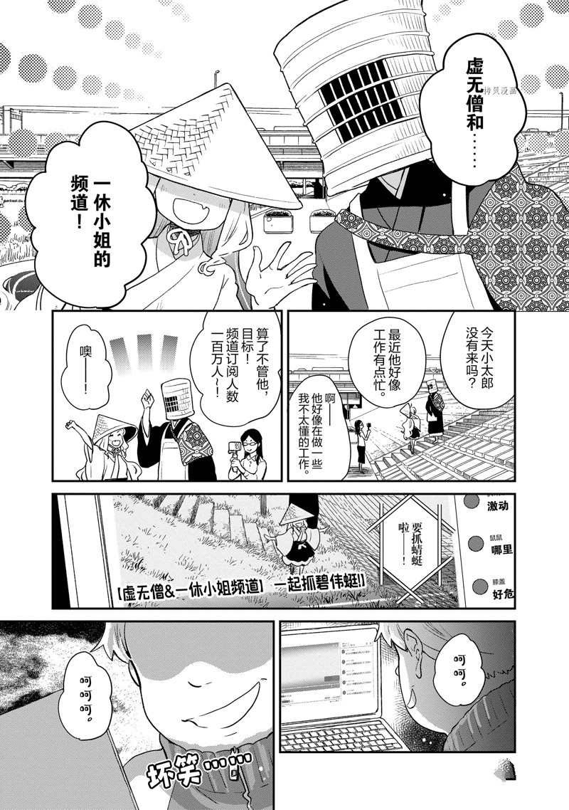 第109话 试看版