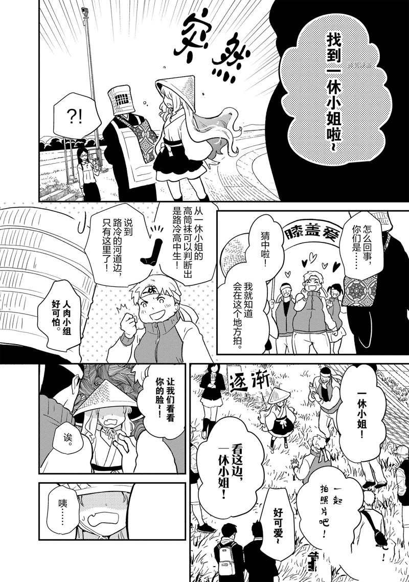 第109话 试看版