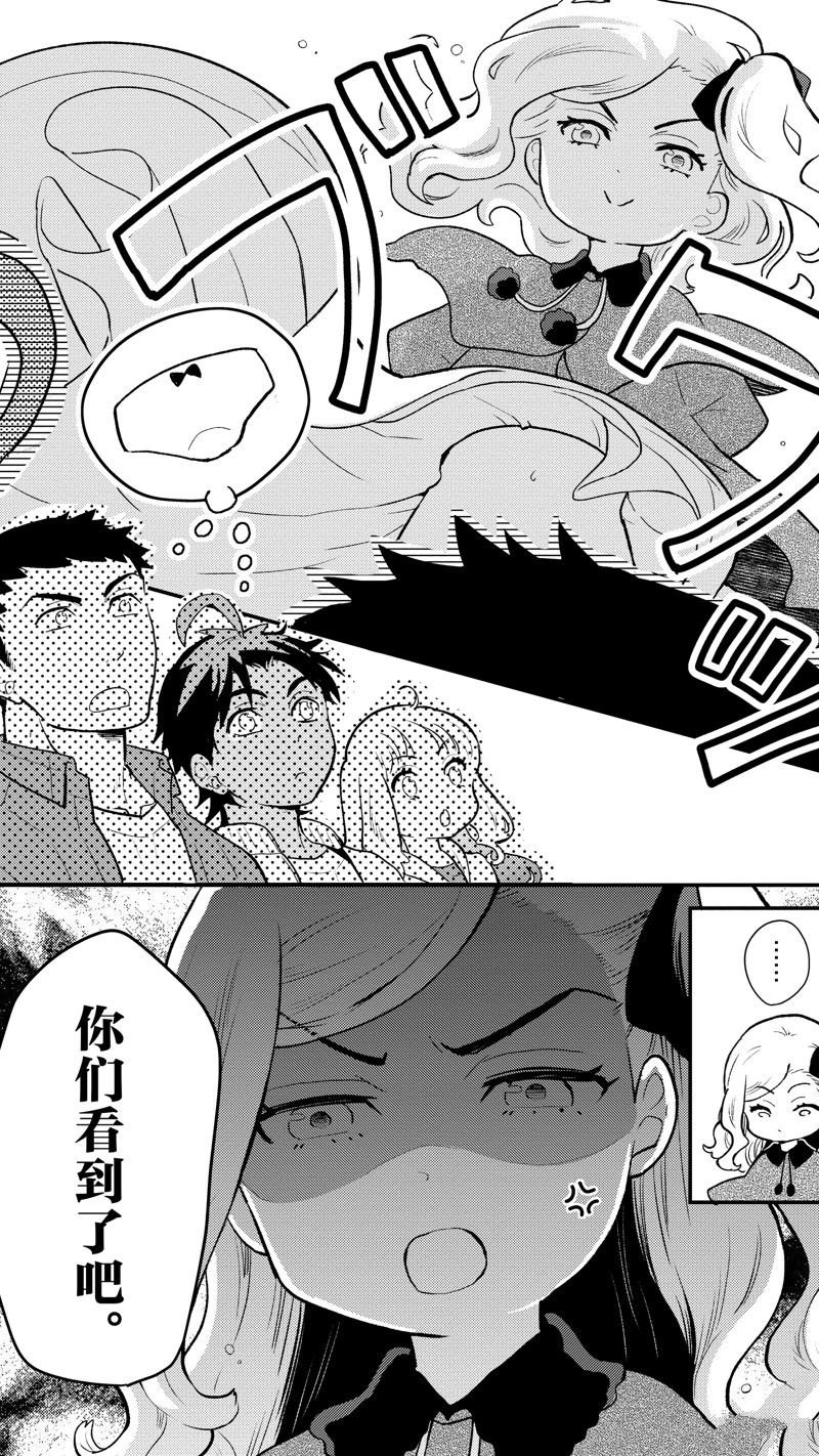 第111话 试看版
