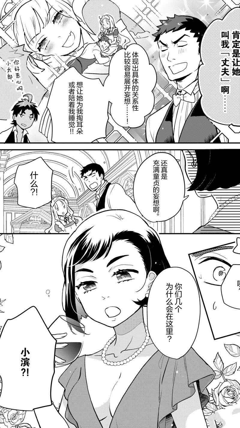 第111话 试看版
