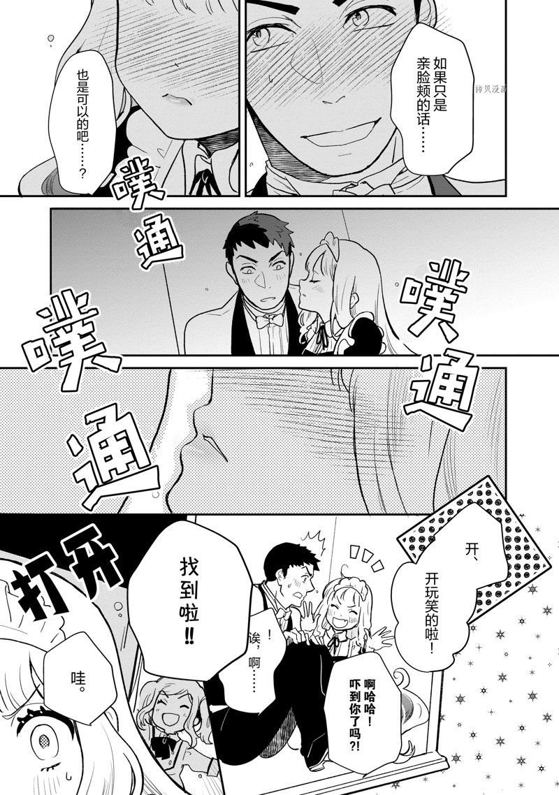 第113话 试看版