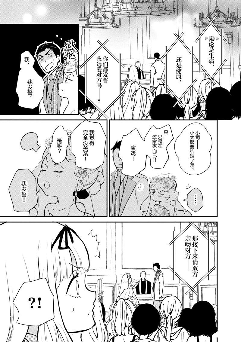 第113话 试看版
