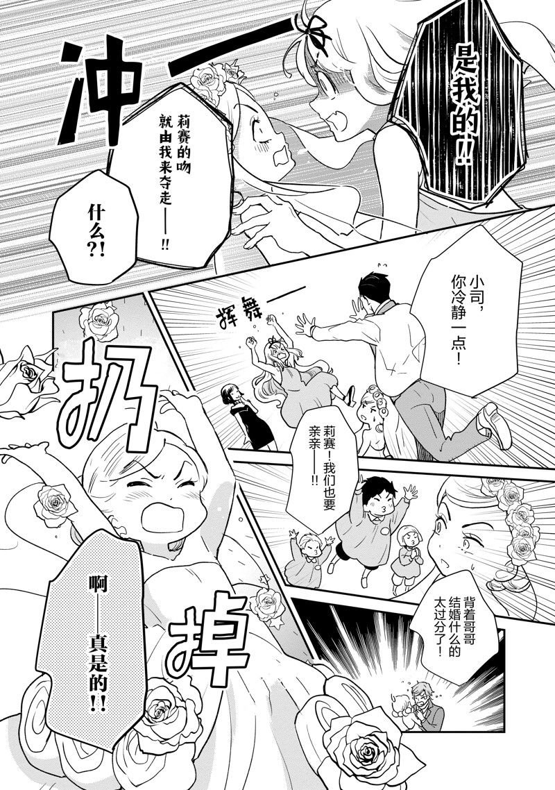 第114话 试看版
