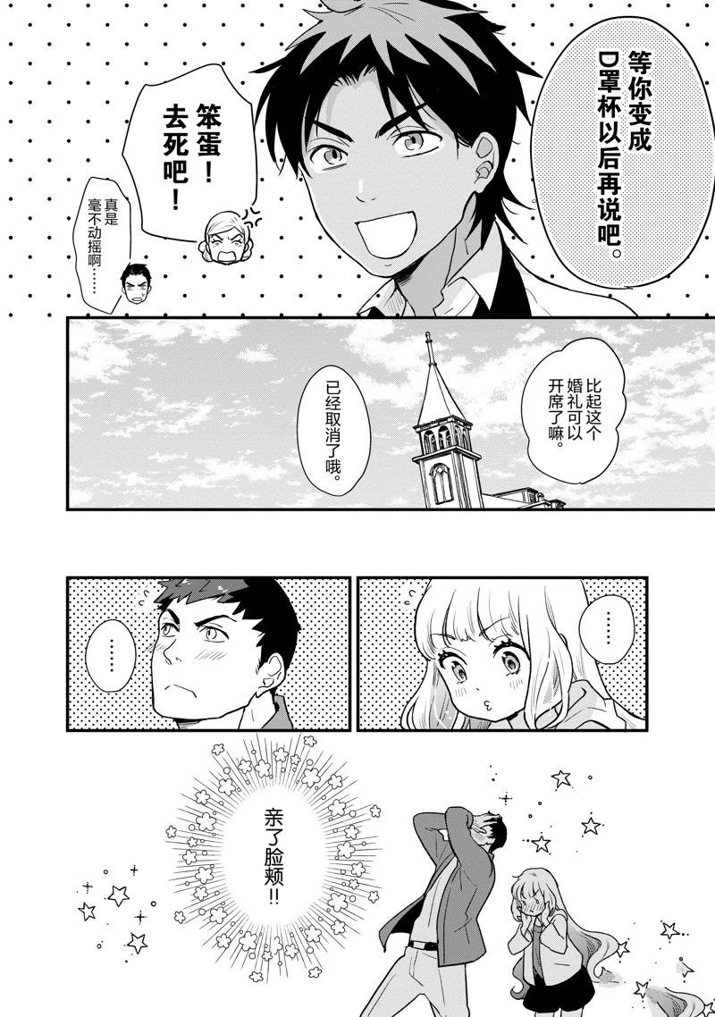 第114话 试看版