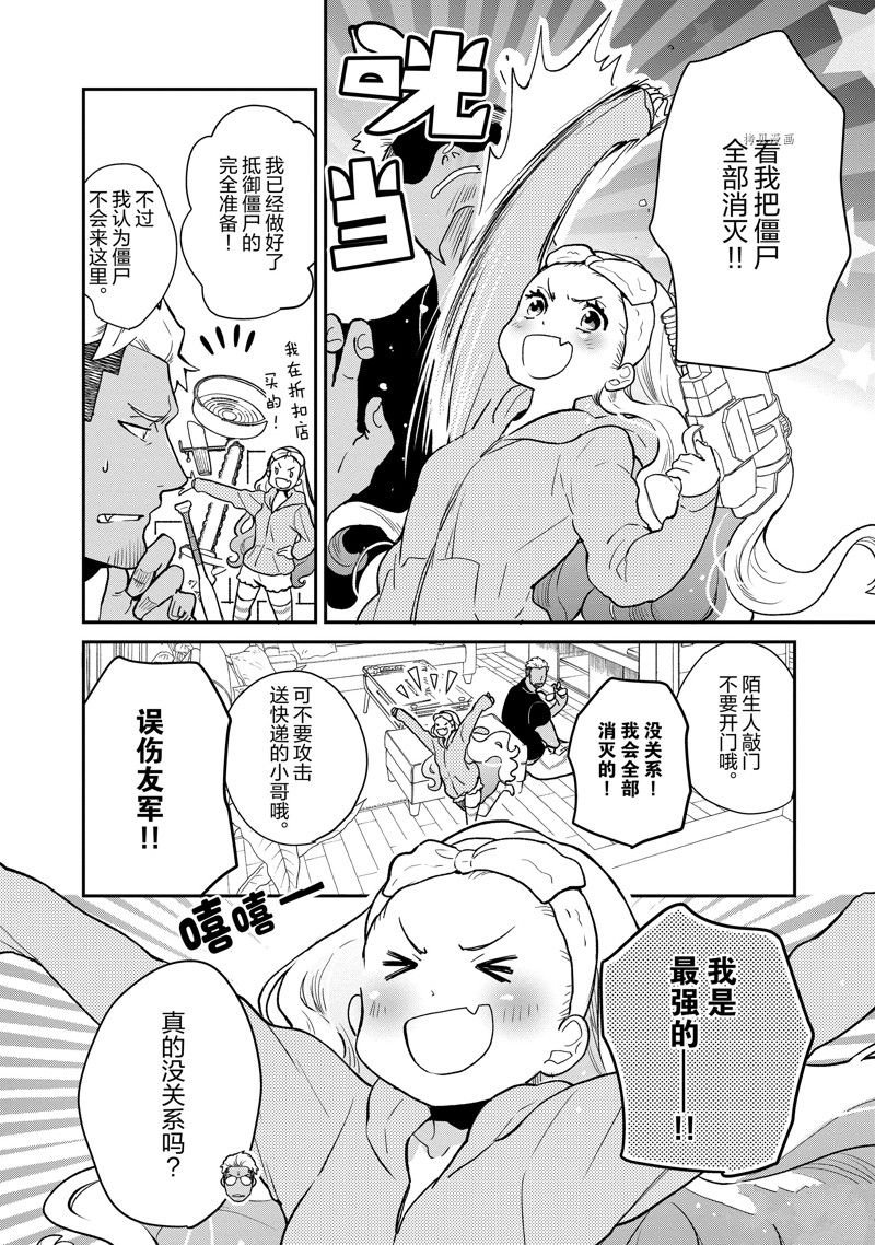 第115话 试看版
