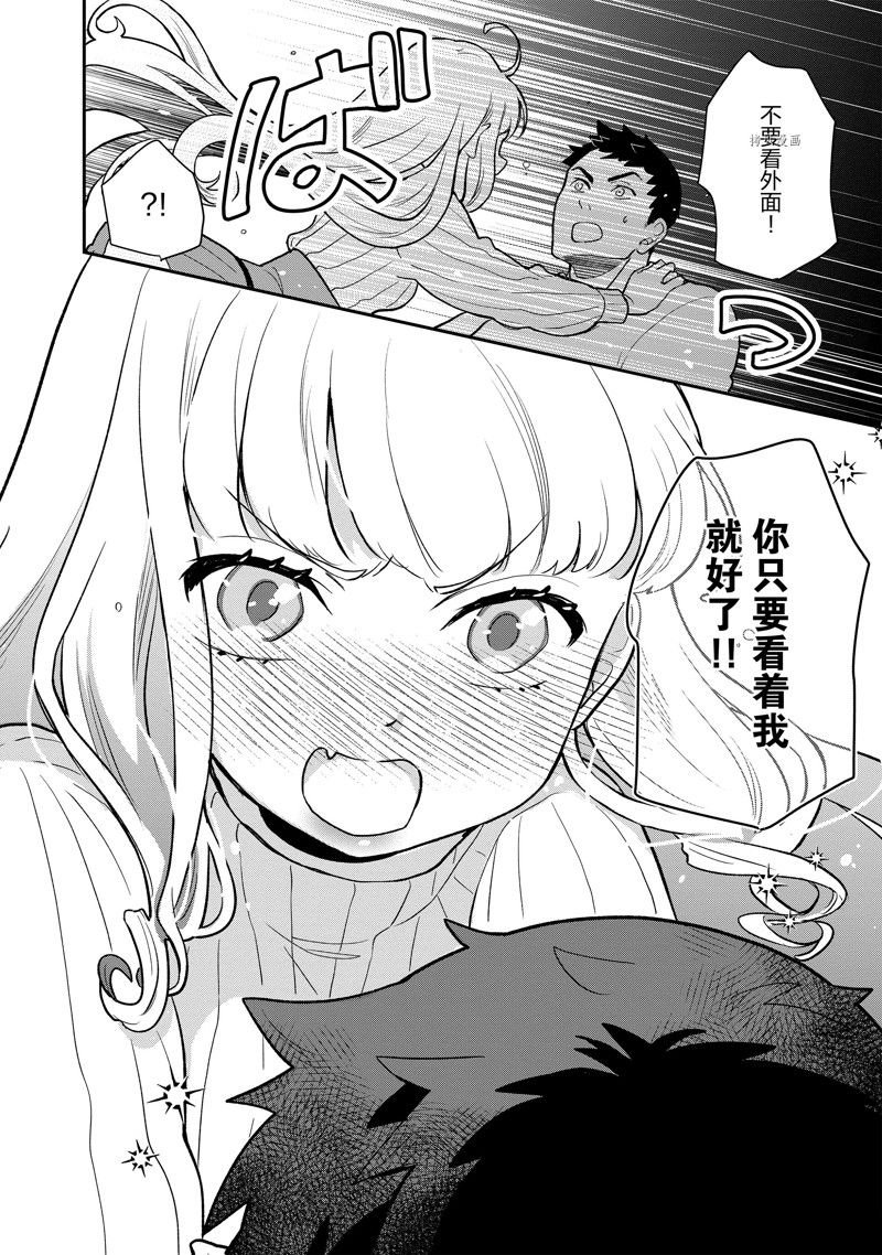 第117话 试看版