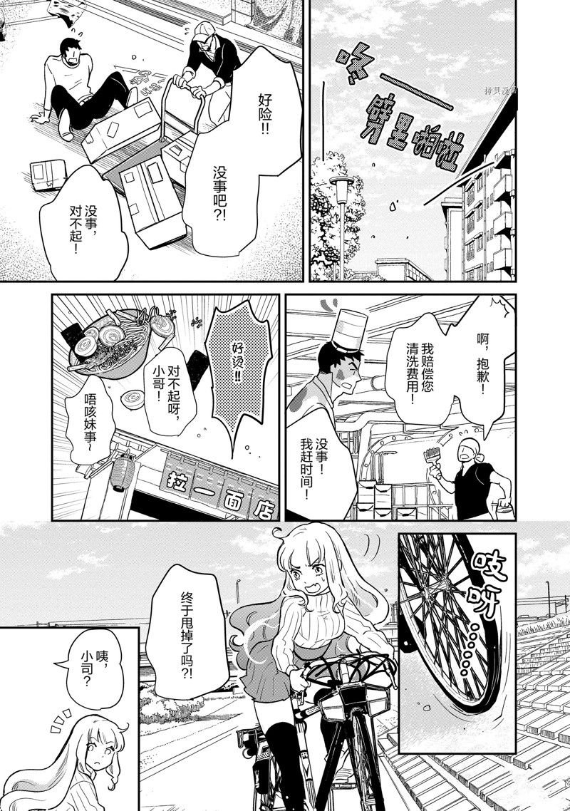 第118话 试看版
