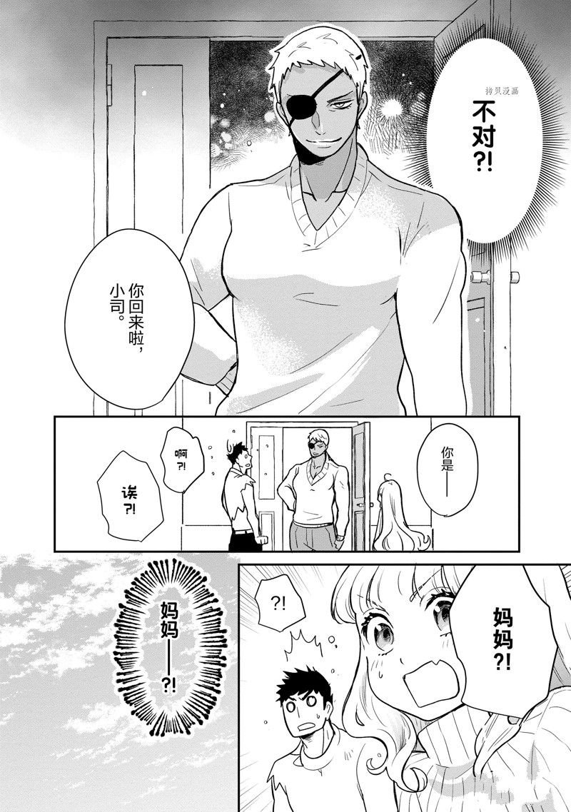 第119话 试看版