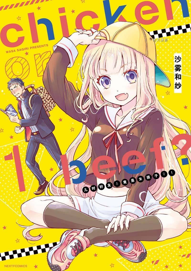 第12话