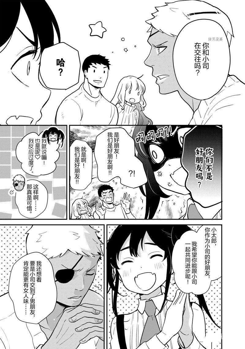 第120话 试看版