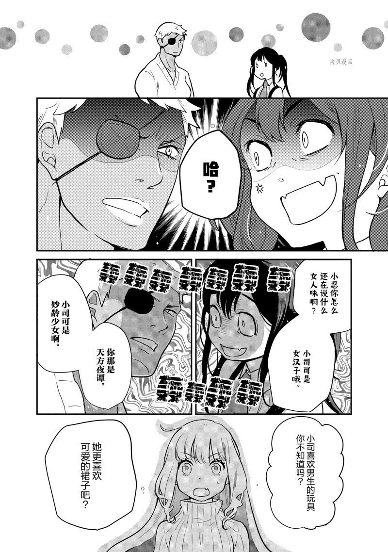 第120话 试看版