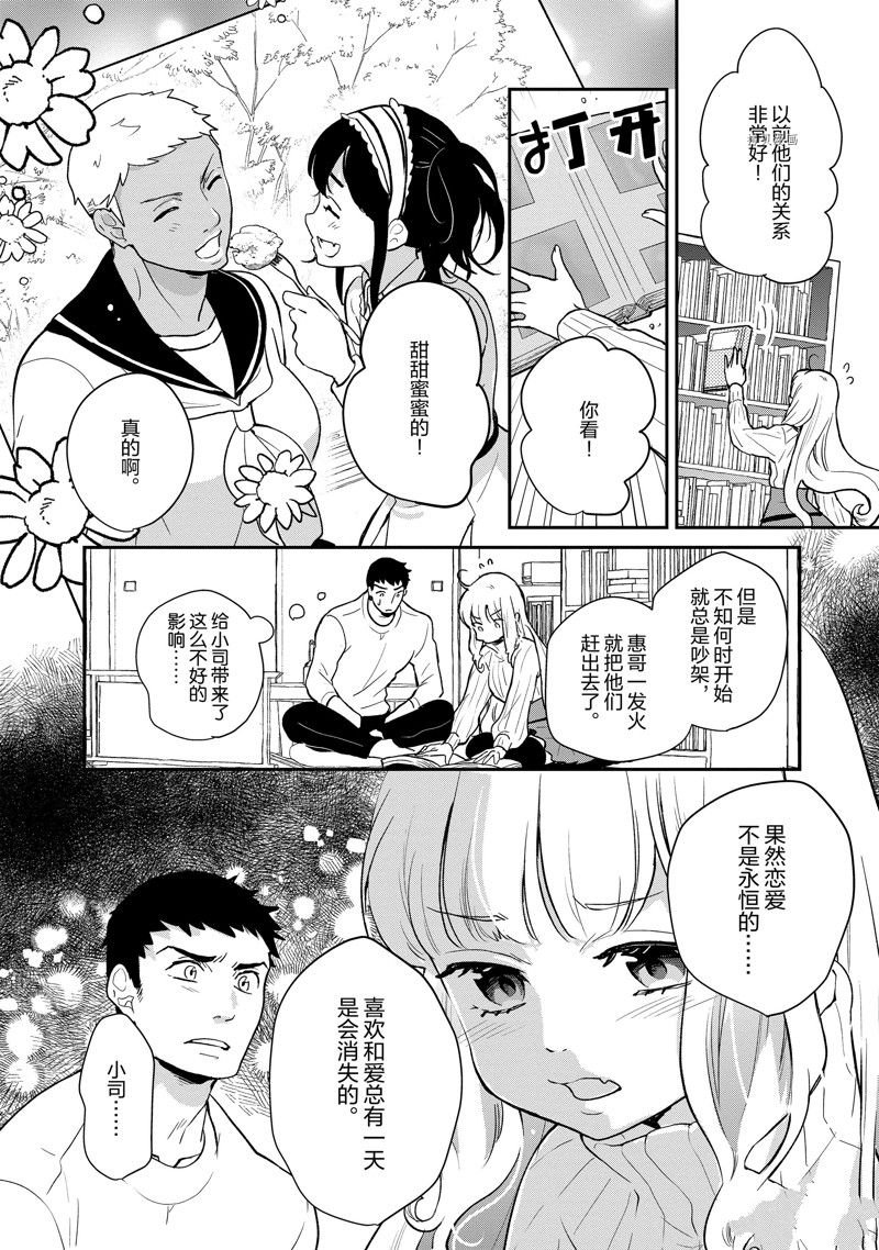 第120话 试看版