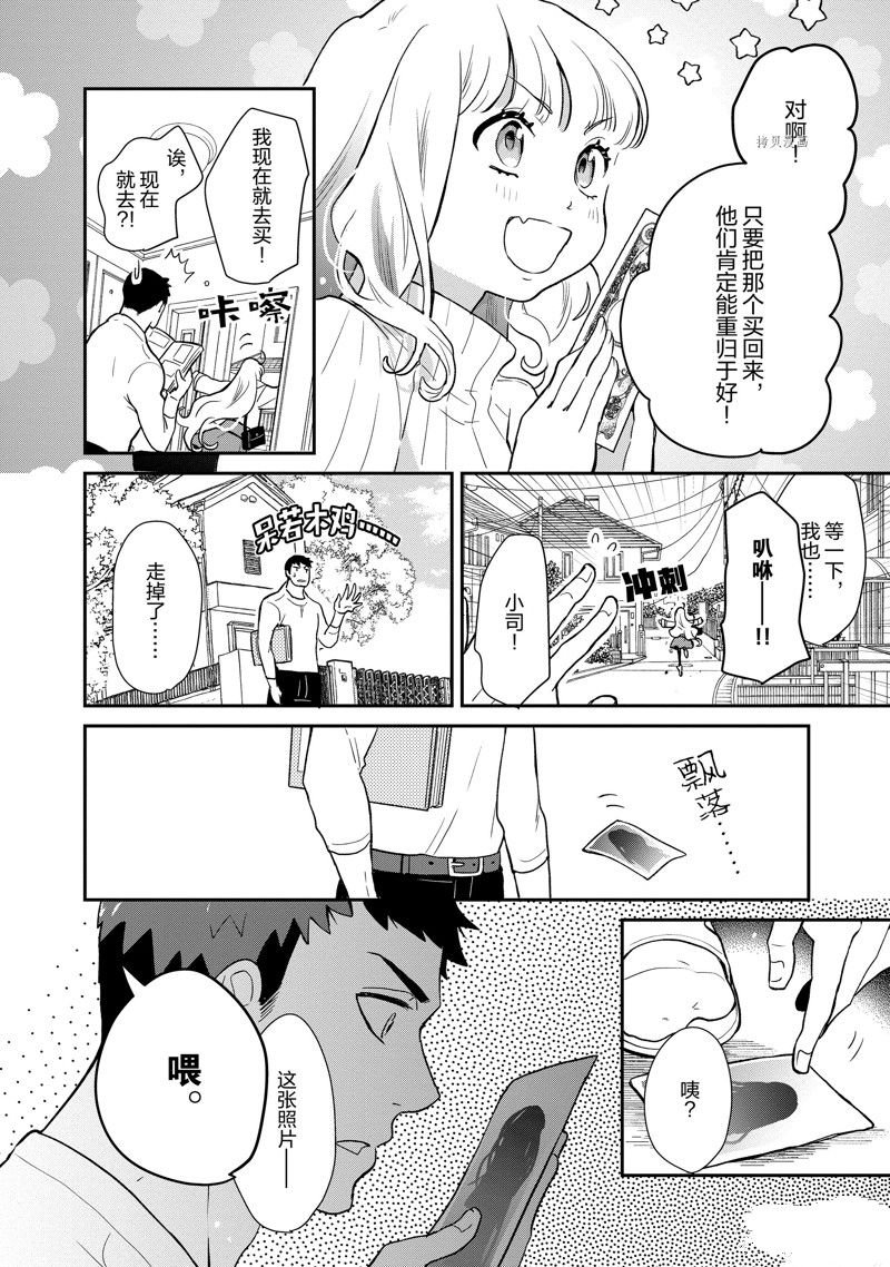 第121话 试看版