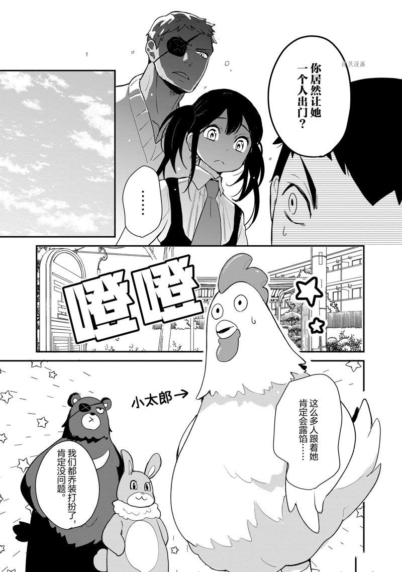 第121话 试看版