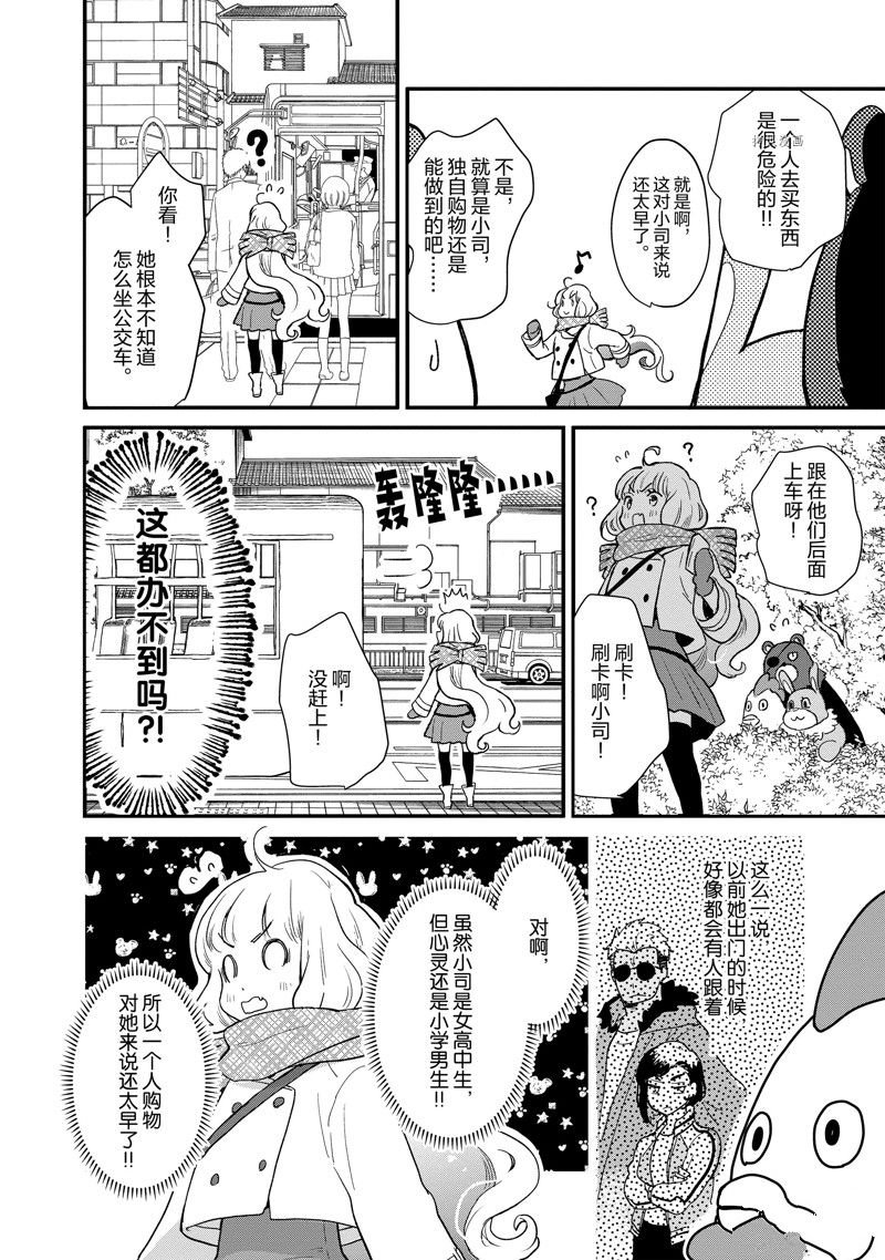 第121话 试看版