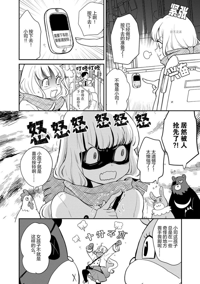 第121话 试看版
