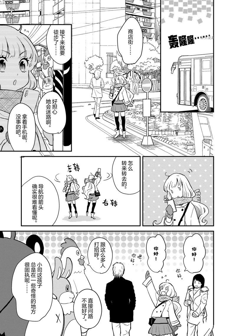 第121话 试看版