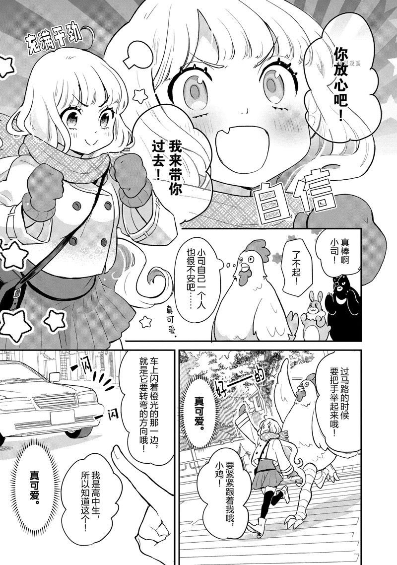 第121话 试看版