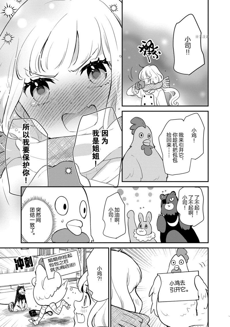 第122话 试看版