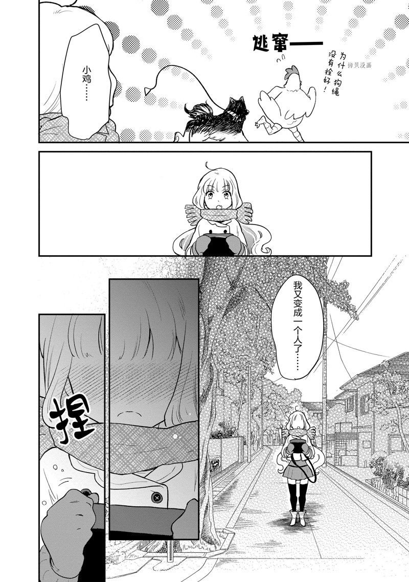 第122话 试看版