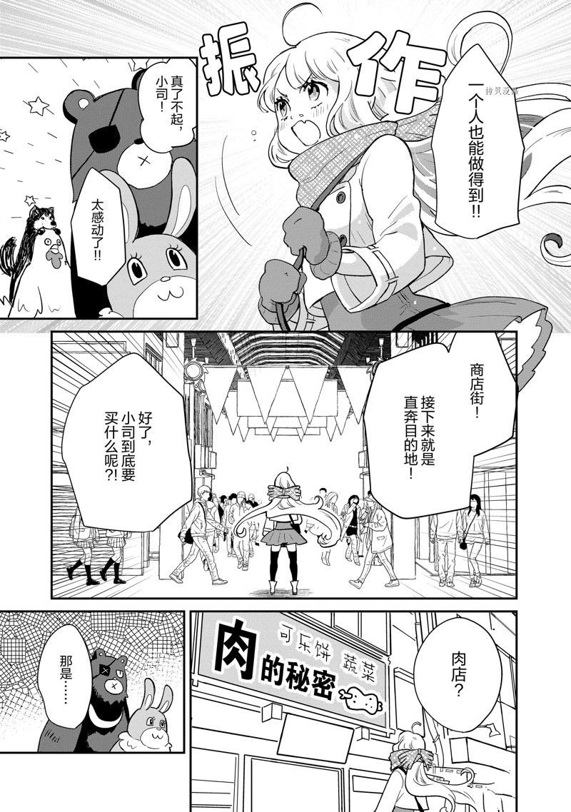 第122话 试看版