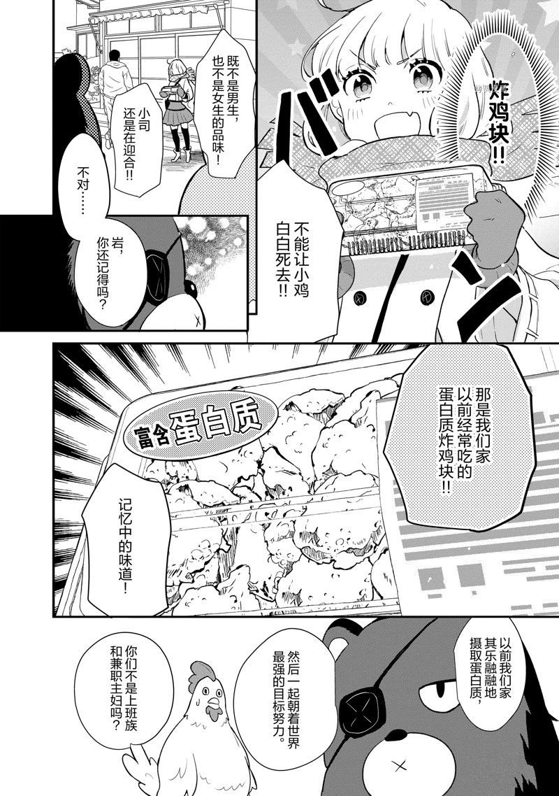 第122话 试看版