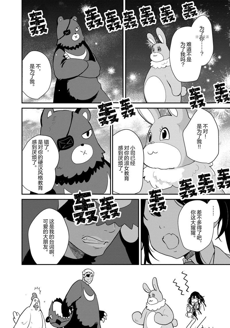 第122话 试看版