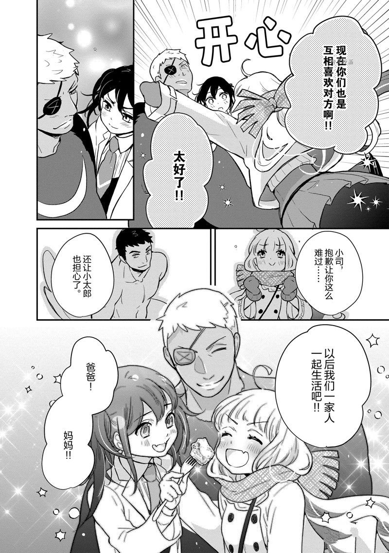 第123话 试看版