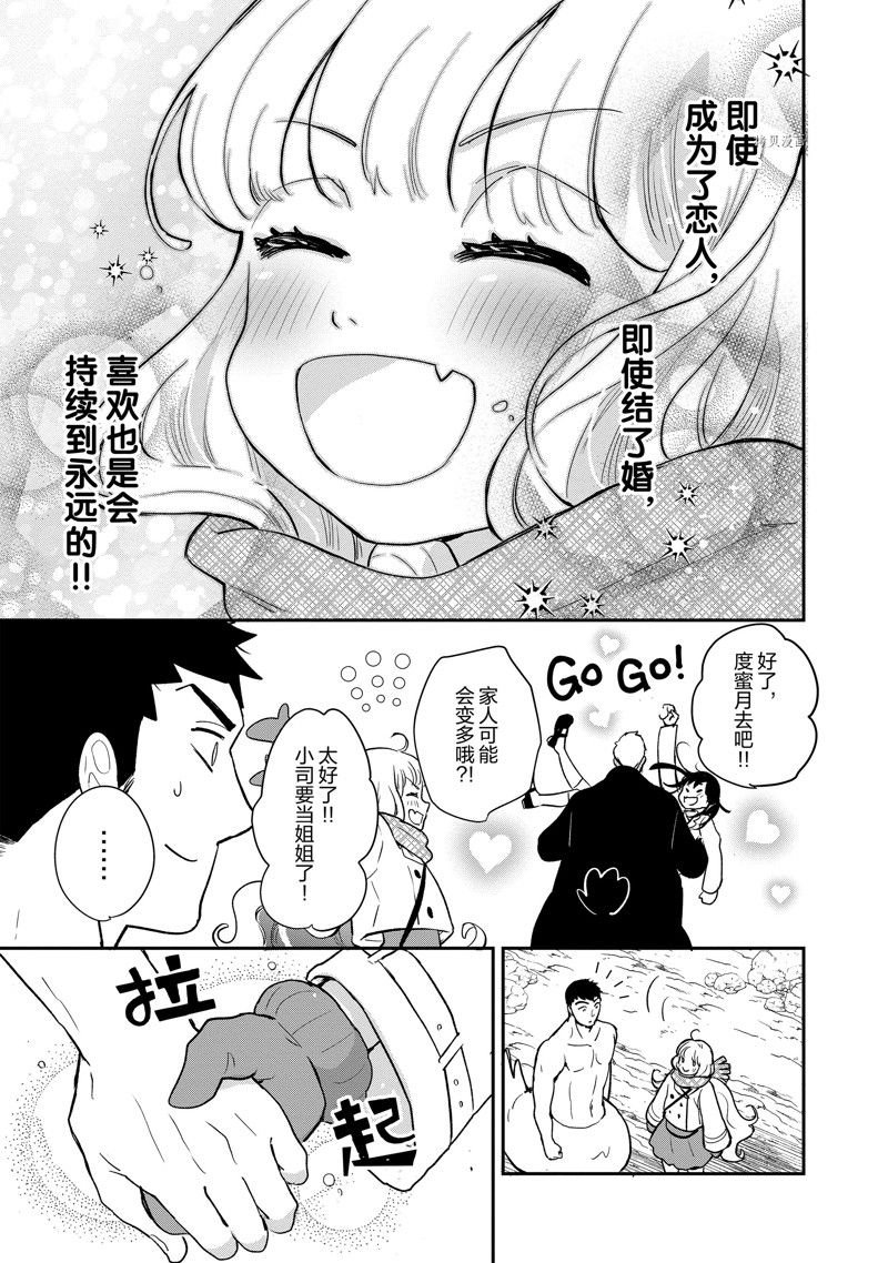 第123话 试看版