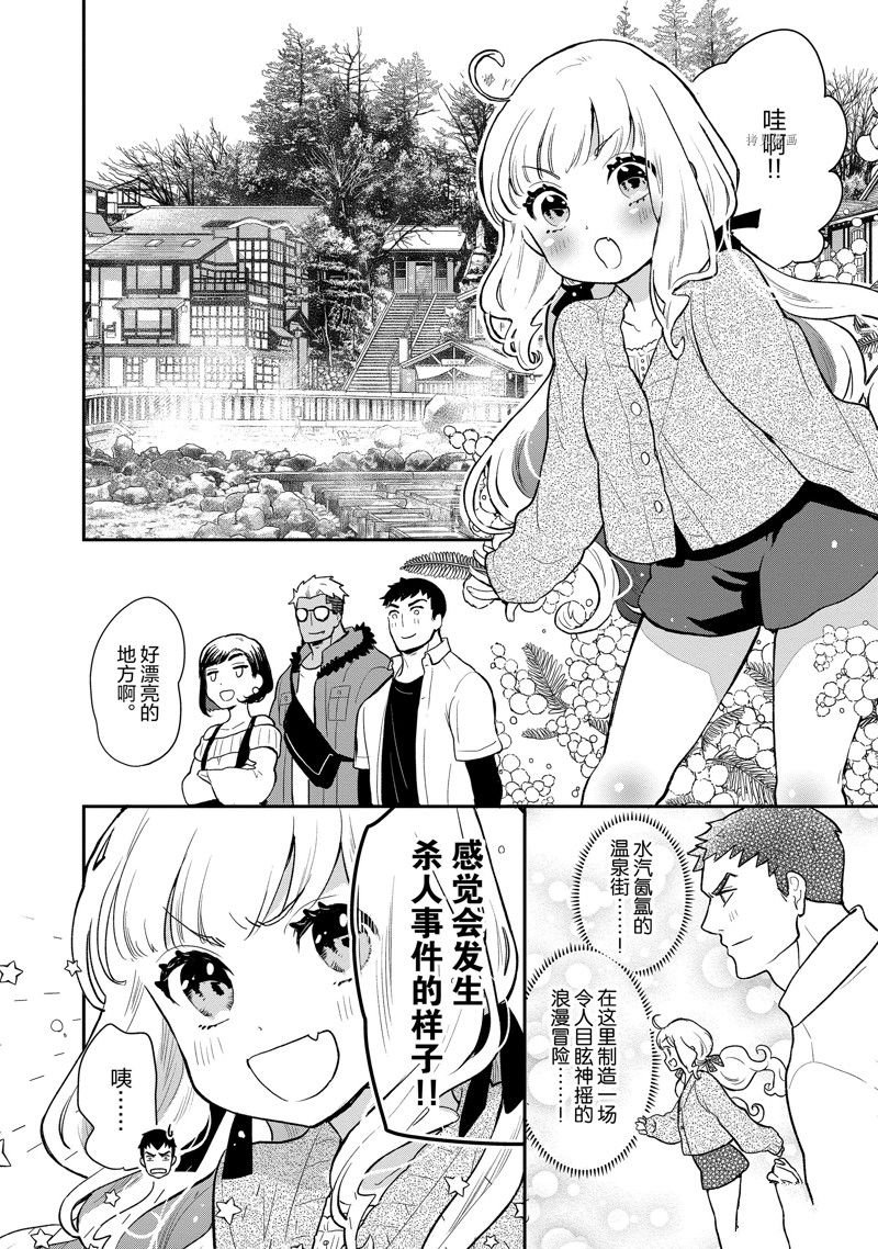 第124话 试看版