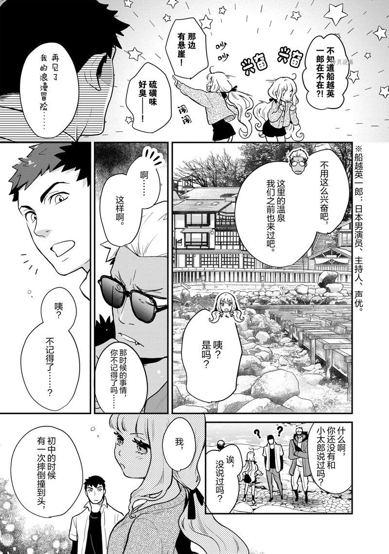 第124话 试看版