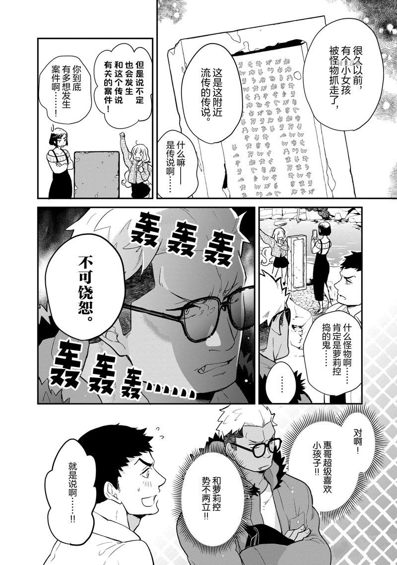 第124话 试看版