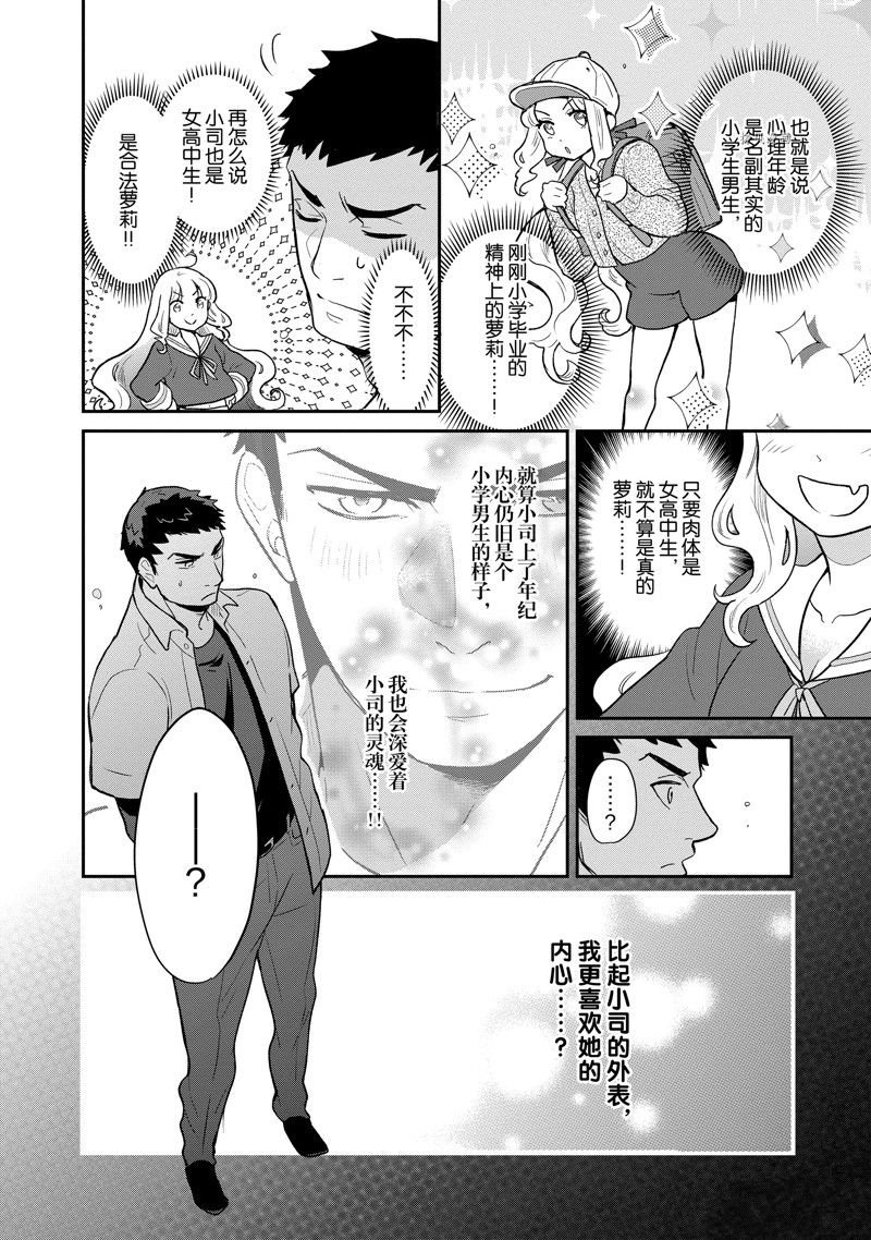 第125话 试看版