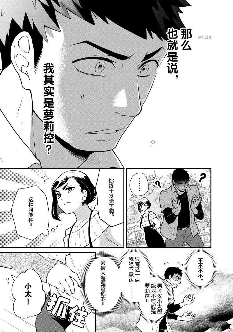 第125话 试看版