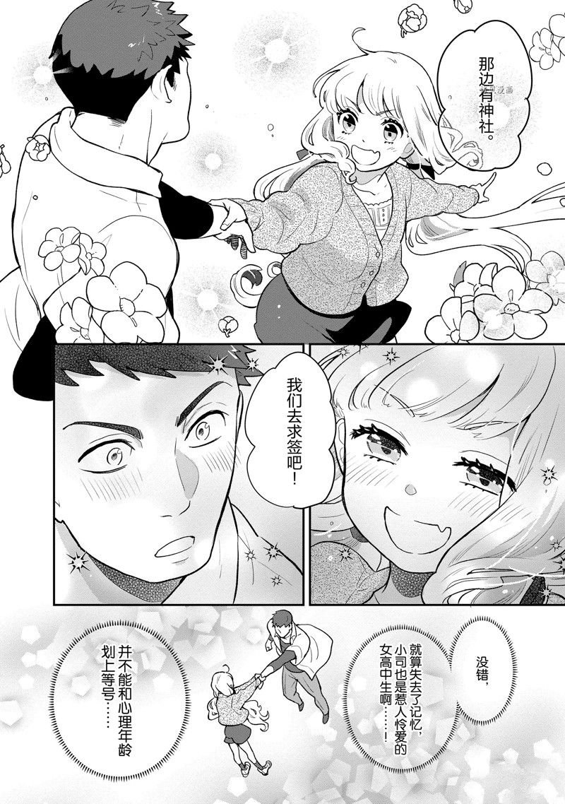 第125话 试看版
