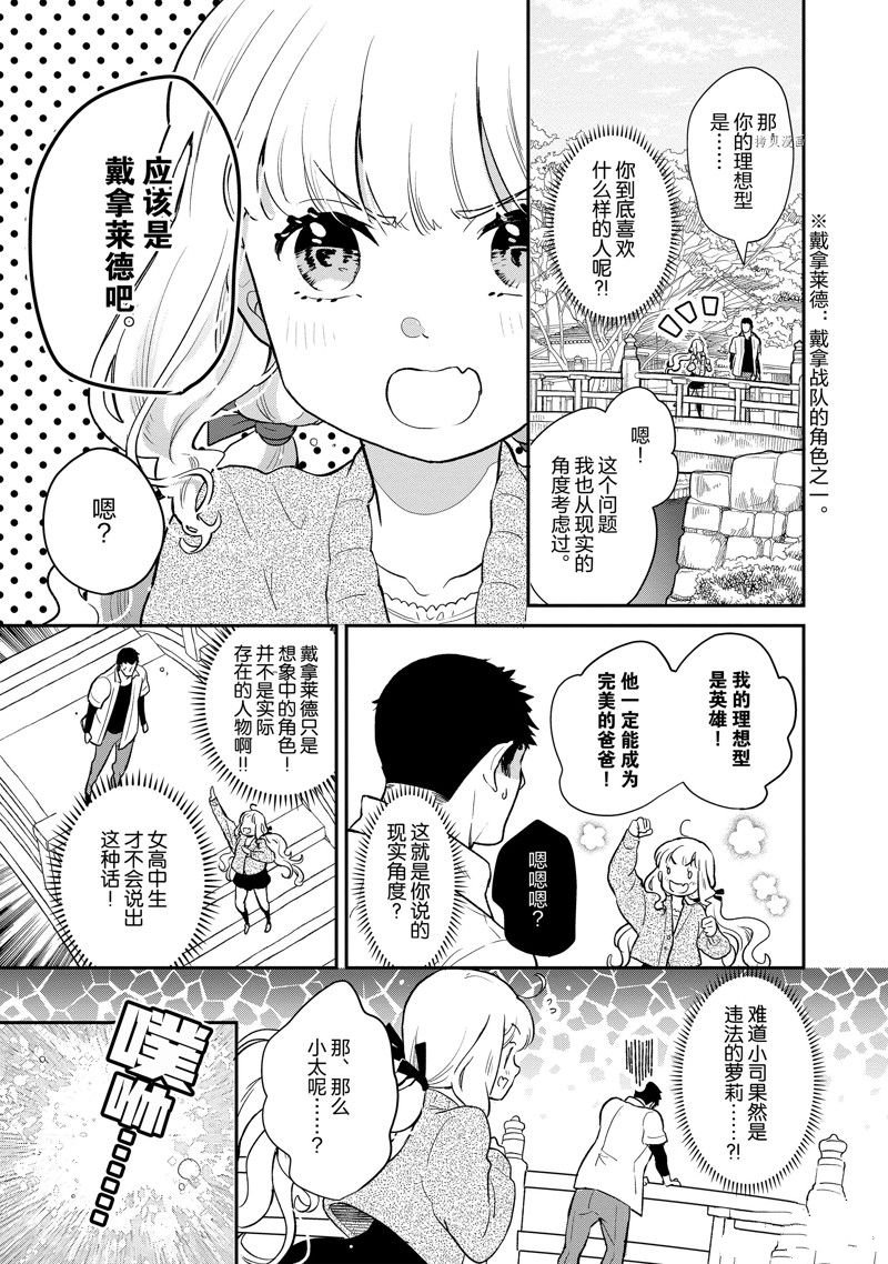 第125话 试看版