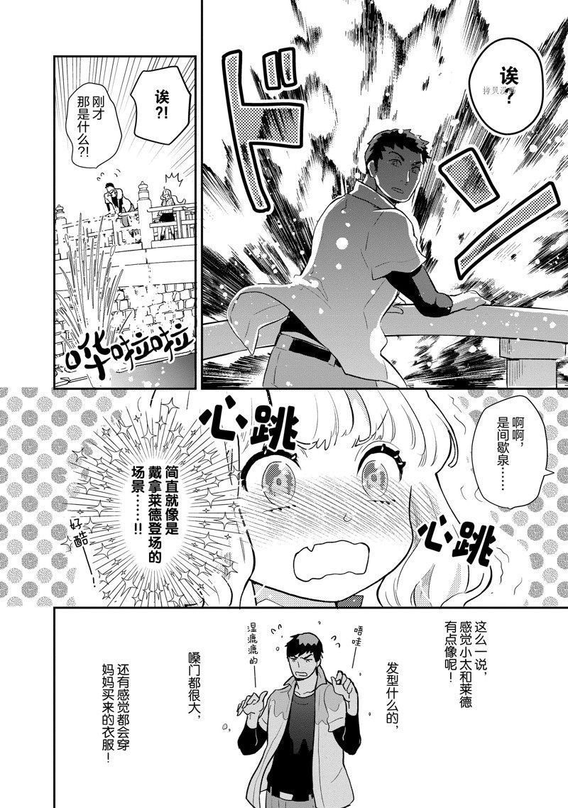 第125话 试看版