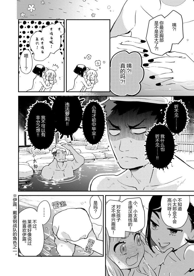 第126话