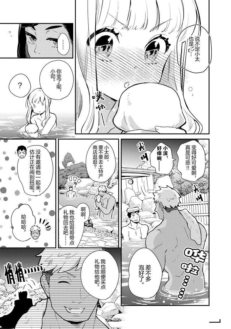 第126话
