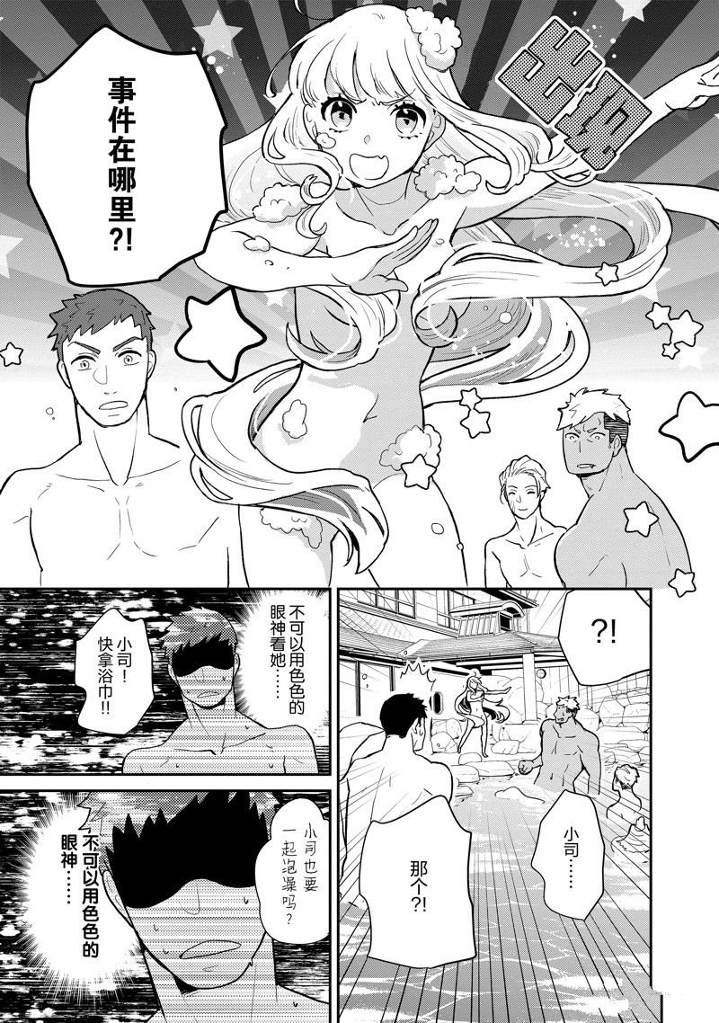 第126话